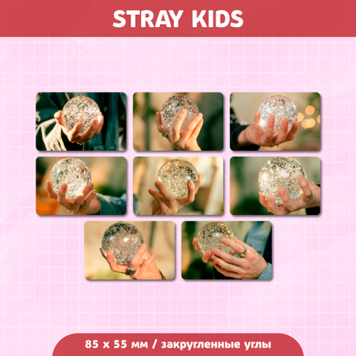 Сет карточек / STRAY KIDS #242