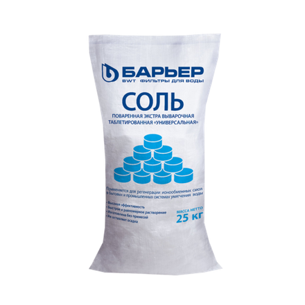 Соль таблетированная ЭКСТРА , 25кг