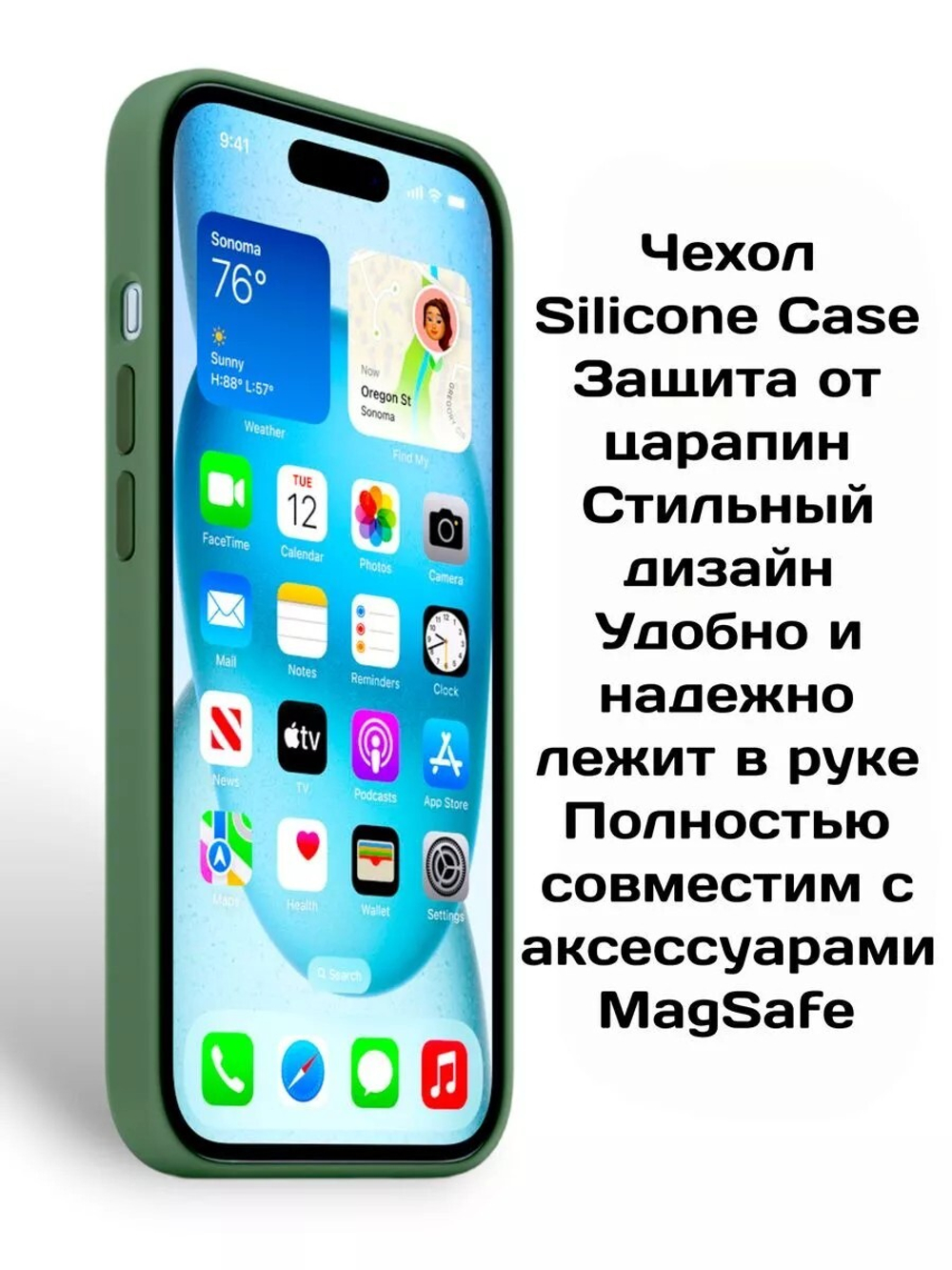 Силиконовый чехол Silicone Case iPhone 15 Plus, c MagSafe, Темно-зеленый