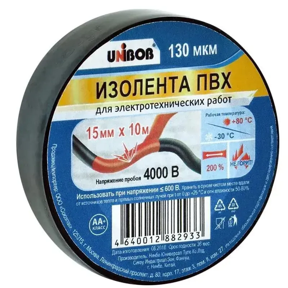 Изолента Unibob Электроизоляционная клейкая лента ПВХ, увеличенная толщина, чёрная 15 мм * 10 м 130 мкм, 1 шт.
