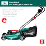 ЗУБР 2000 Вт, ш/с 42 см, сетевая газонокосилка (ГСЦ-42-2000)