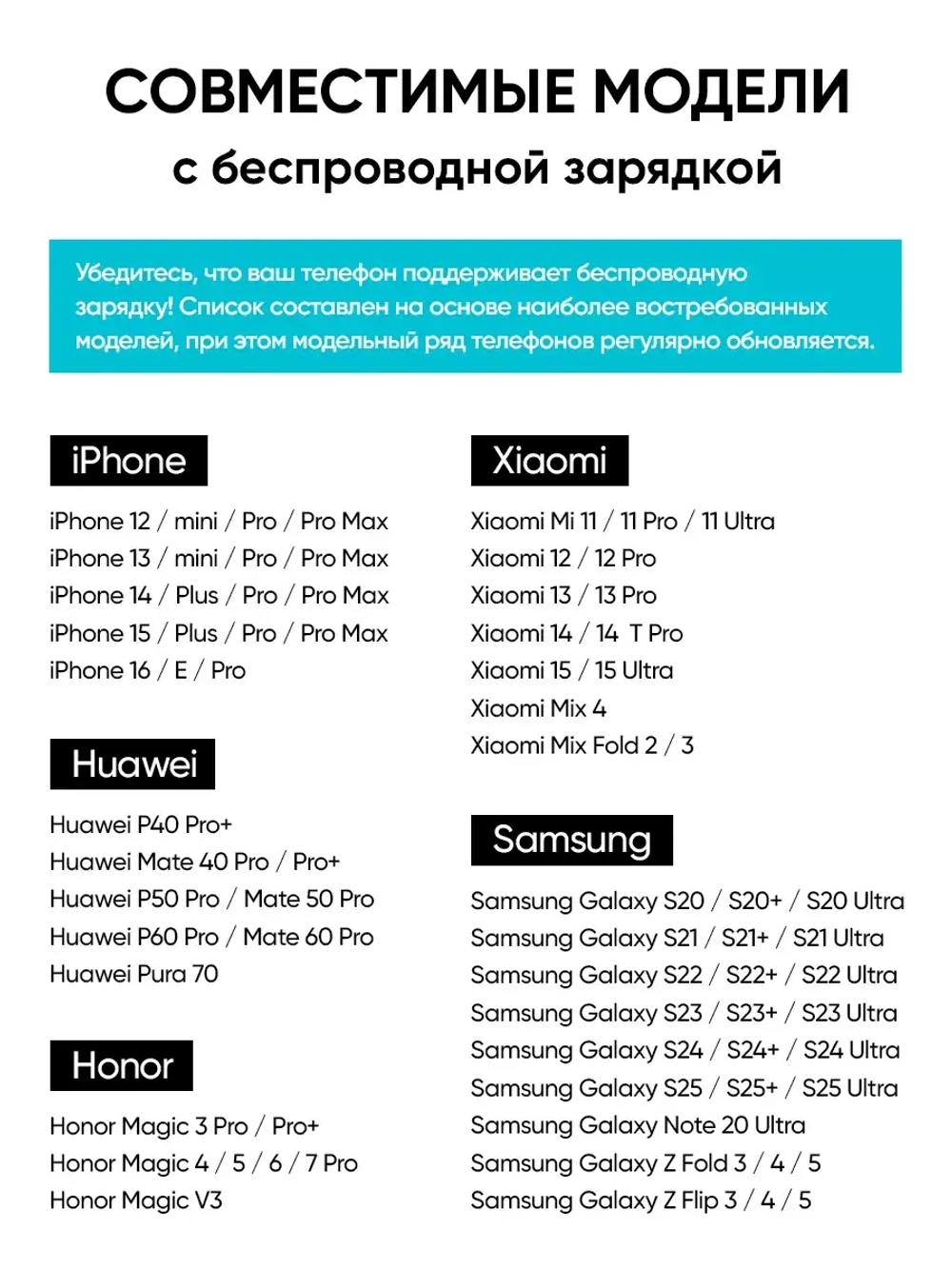 Держатель MagSafe с беспроводной зарядкой, c магнитным кольцом в комплекте