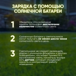 SOLAR LIGHT Уличный светильник, количество ламп:10шт