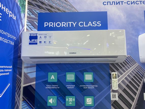 Классическая сплит-система HIGH LIFE PRIORITY CLASS ACHL-07PC-CHDV02S (комплект)