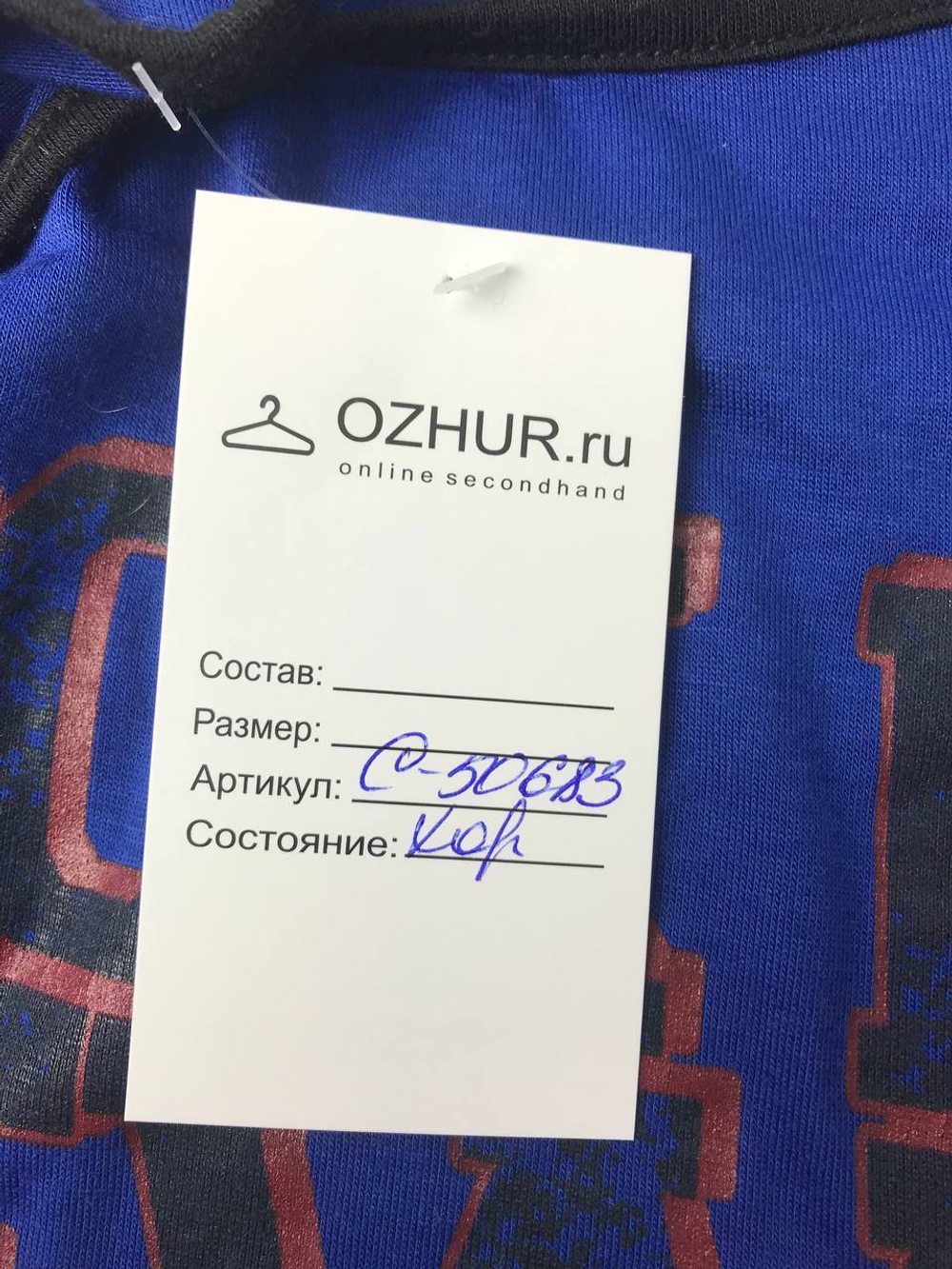 Лонг Jelena Bleu стильный на 12 лет