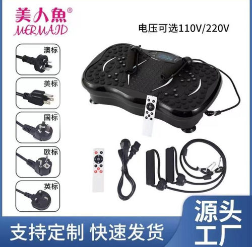 Виброплатформа