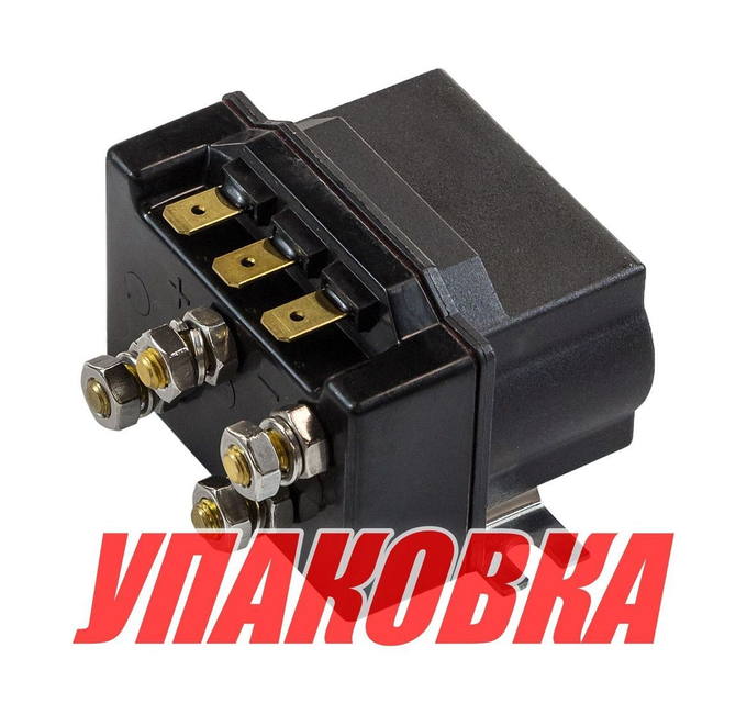 Блок реле лебедки South Pacific 710/800/900/PRO V(C); 200А (соленоид K-200) (упаковка из 8 шт.)