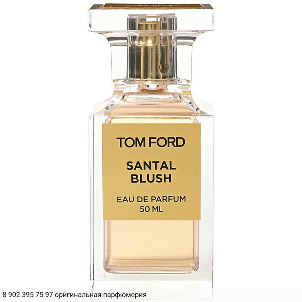 Santal Blush