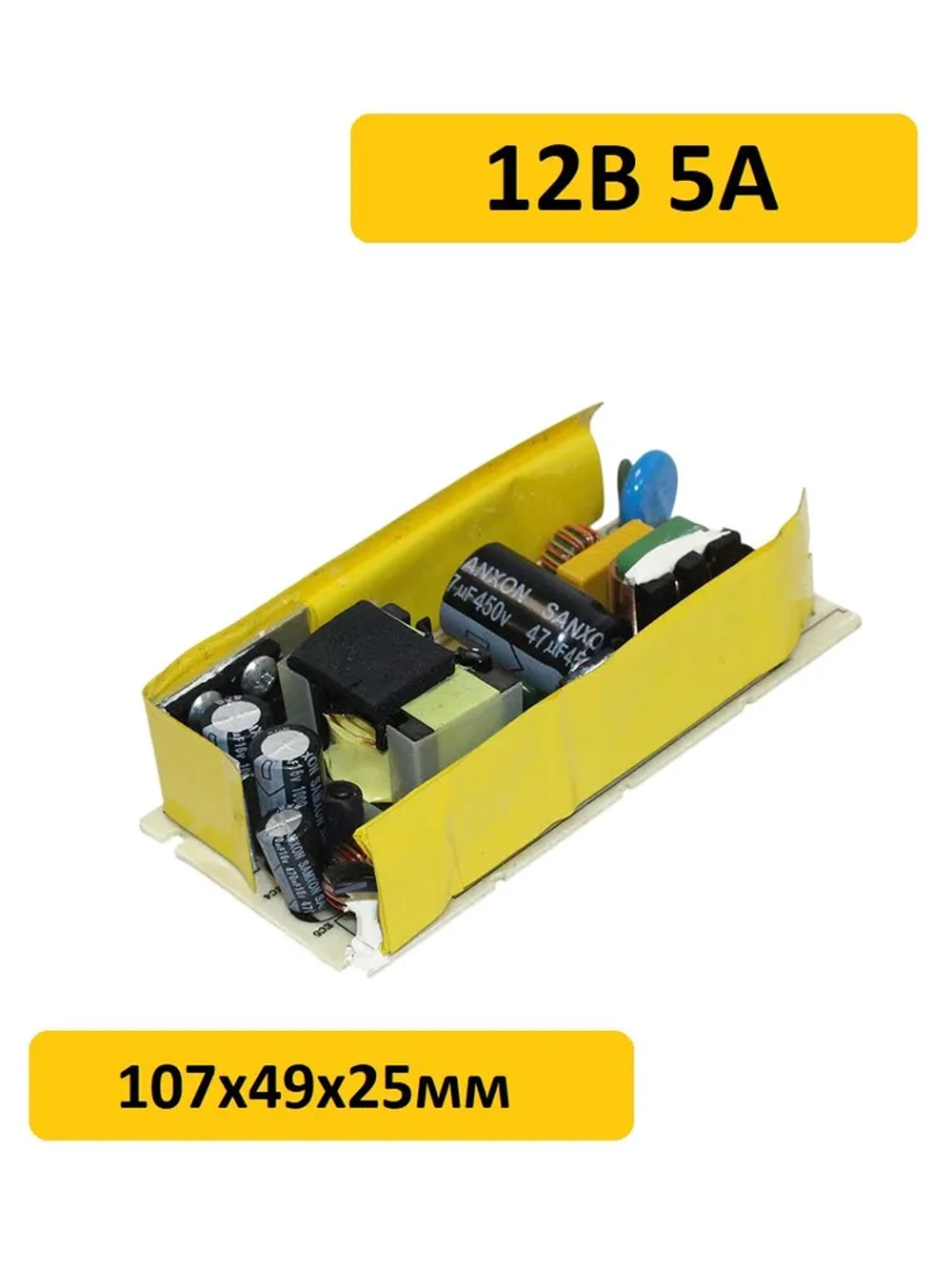 Блок питания 12V 5A открытый на плате (107x49x25мм)