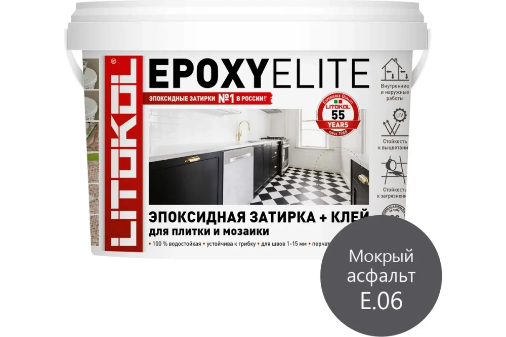 Эпоксидный состав для укладки и затирки плитки и мозаики LITOKOL EPOXYELITE 1 кг