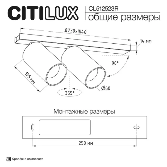 CL512523R AXEL Бронза Рифл. Св-к Наст.-Потолочный