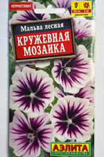 Мальва Кружевная мозаика СМЦ-667
