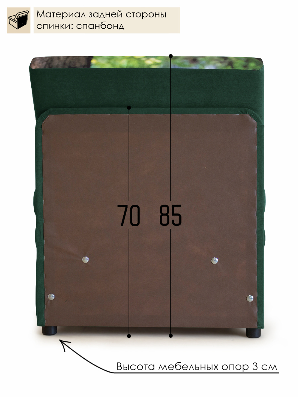 Кресло-кровать "Миник" 70 см, купон Панда