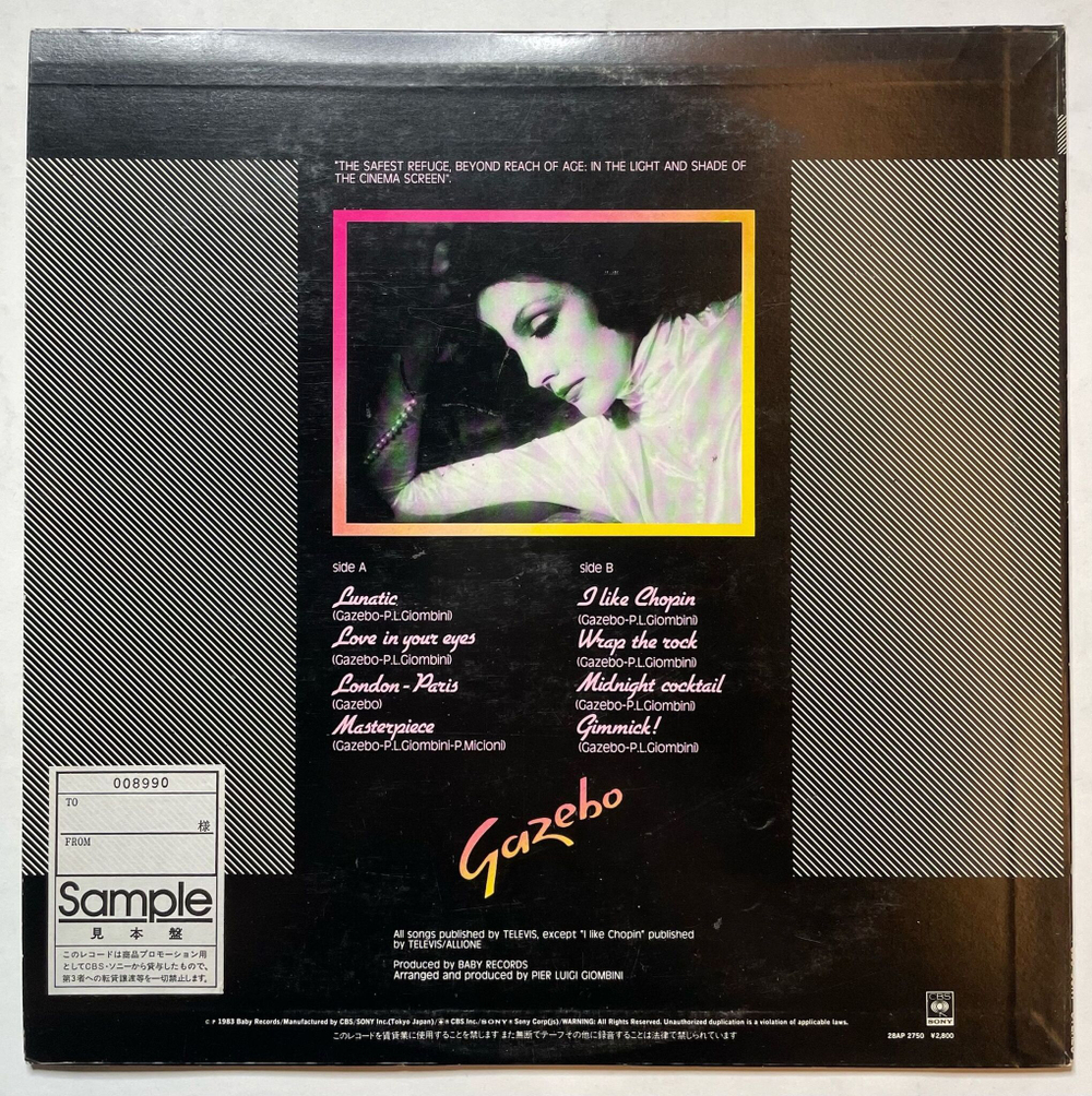 Винтажная виниловая пластинка LP Gazebo (Japan 1984) (Promo) (No Obi)