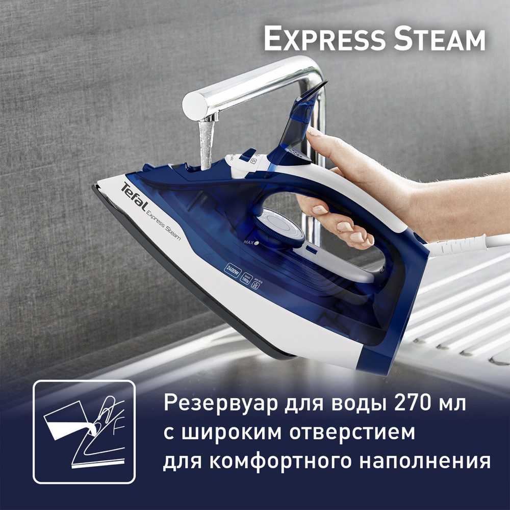 Утюг Tefal Express Steam FV2838E0