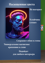 Картина на стену на металле от MetallSubArt