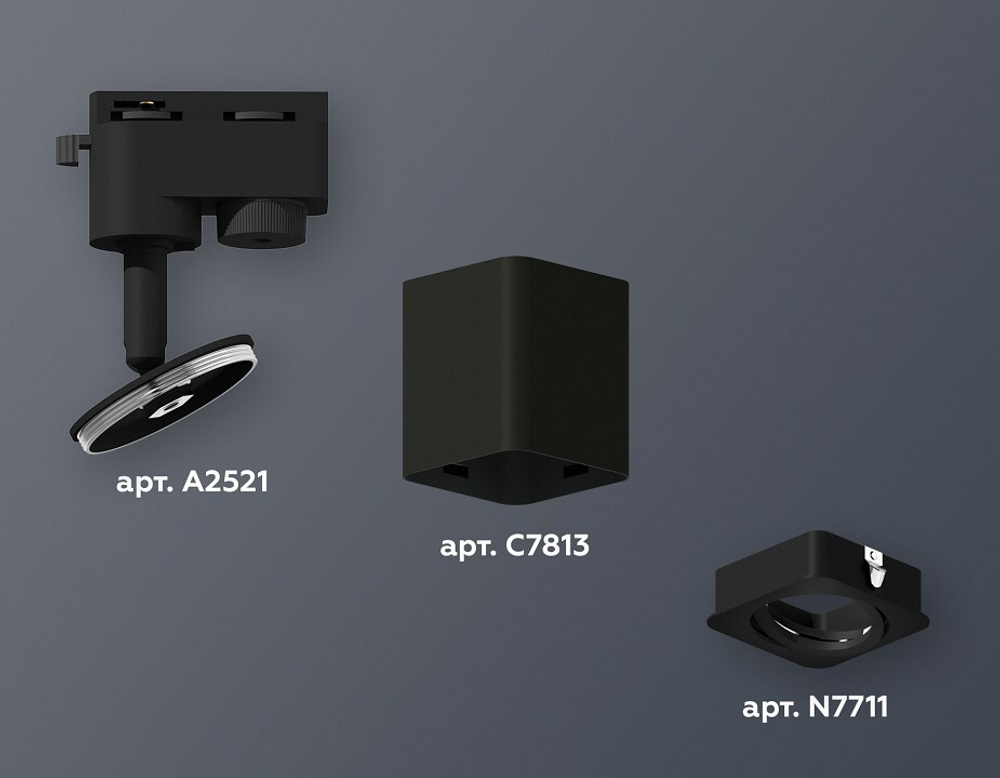 Светильник на штанге Ambrella Light XT XT7813010