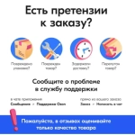 Elestarpro Изолента 19 мм 25 м 180 мкм, 10 шт.