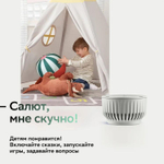 Умная колонка SBER Boom Mini SBDV-00095, 5Вт, с Салют, белый [sbdv-00095g]