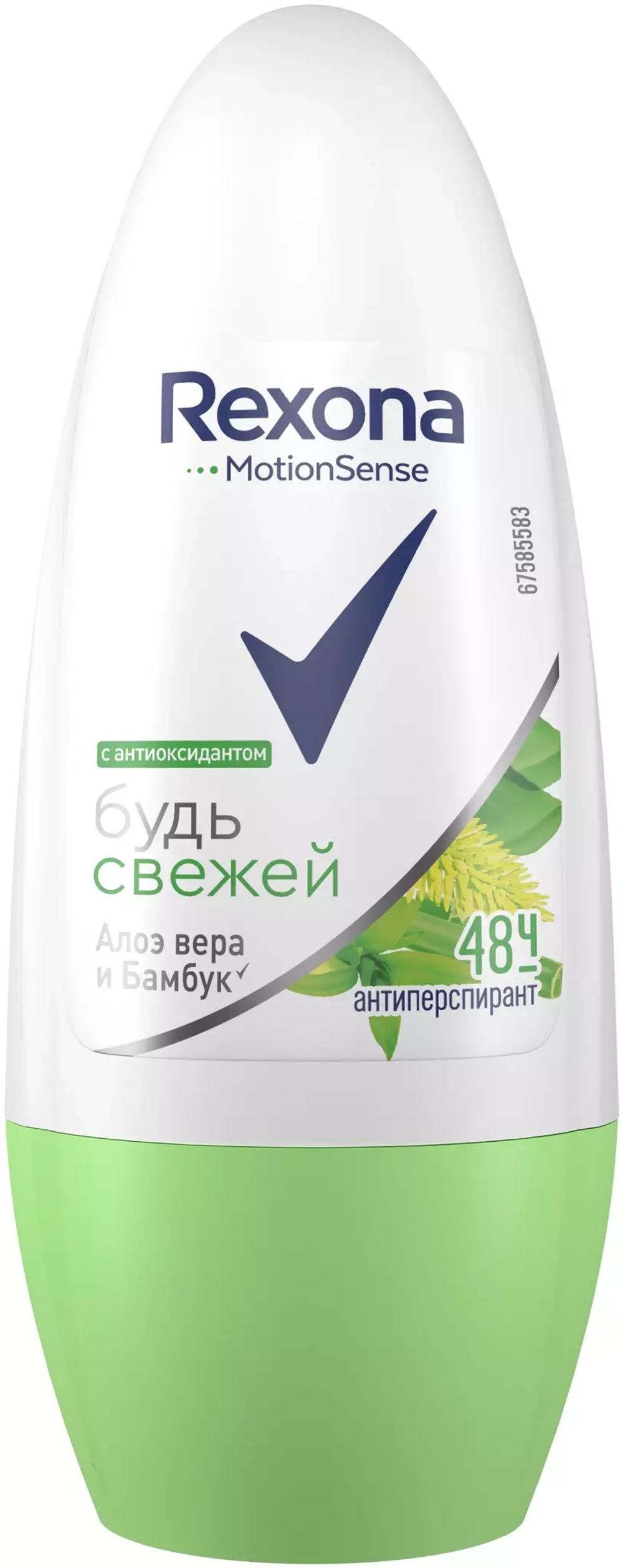 РЕКСОНА шар.50мл Алое вера *6/24