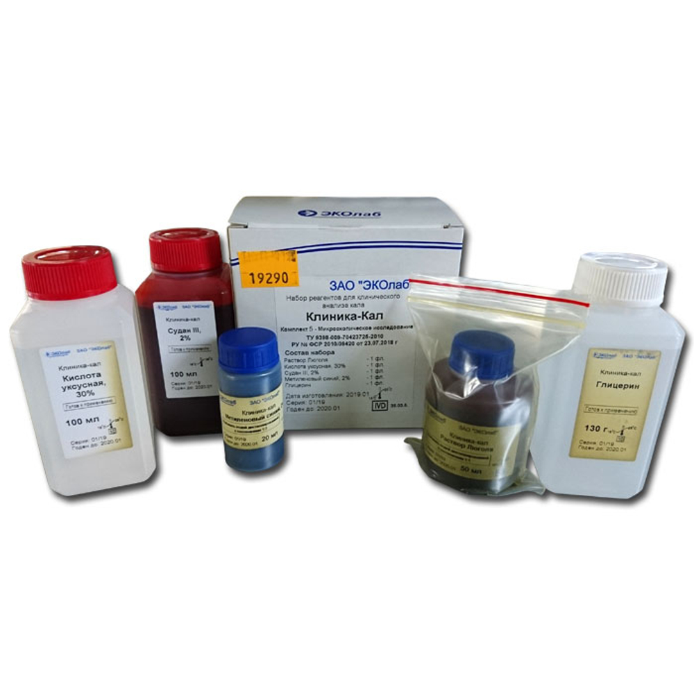 Набор для анализа кала, (комплект №5, микроскопия), 2000опр., Эколаб 38.03.5, уп.