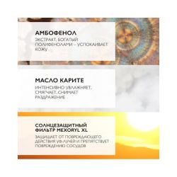 La Roche-Posay Rosaliac CC Creme Тонирующий крем SPF 30, 50 мл