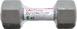 Гантель обрезиненная, серая 5 кг