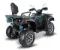 Квадроцикл TGB Blade 600 LTX EPS (ПСМ)