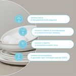 Набор глубоких тарелок milky cloud, D20 см, 2 шт.