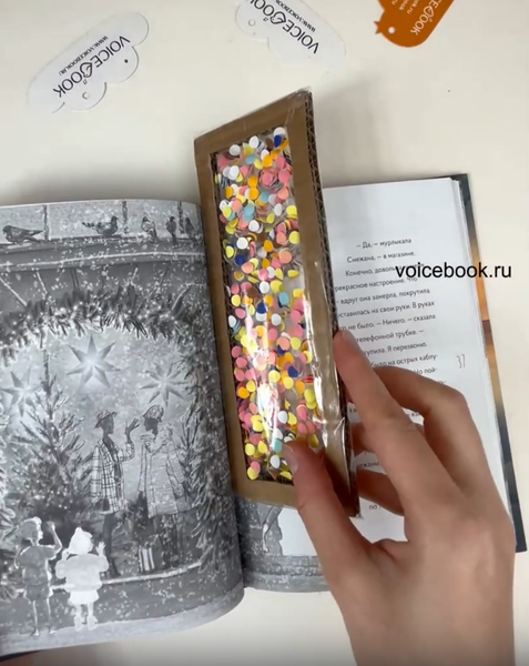 Делаем закладку для книги своими руками