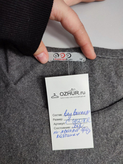 Джемпер со стразами 46 размер