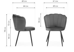 Стул на металлокаркасе Coral grey / black