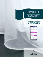 Бамбук тюль Ткань для штор