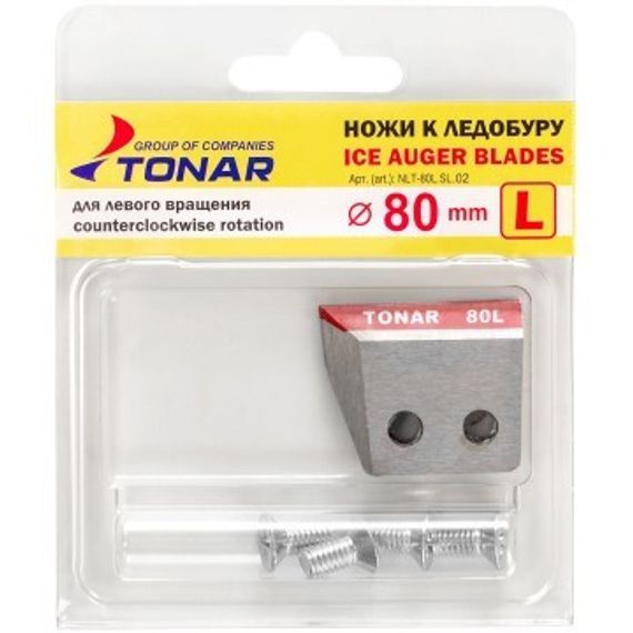 Ножи ЛР-080(L) SPORT (левое вращение) NLT-80L.SL.02