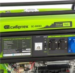 Генератор бензиновый СИБРТЕХ БС-8000Э 94549