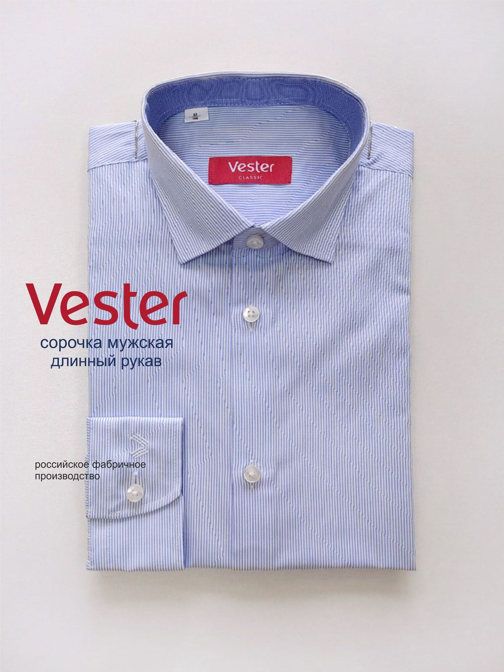 Сорочка детская VESTER длинный рукав, голубая микрополоска 73914 91