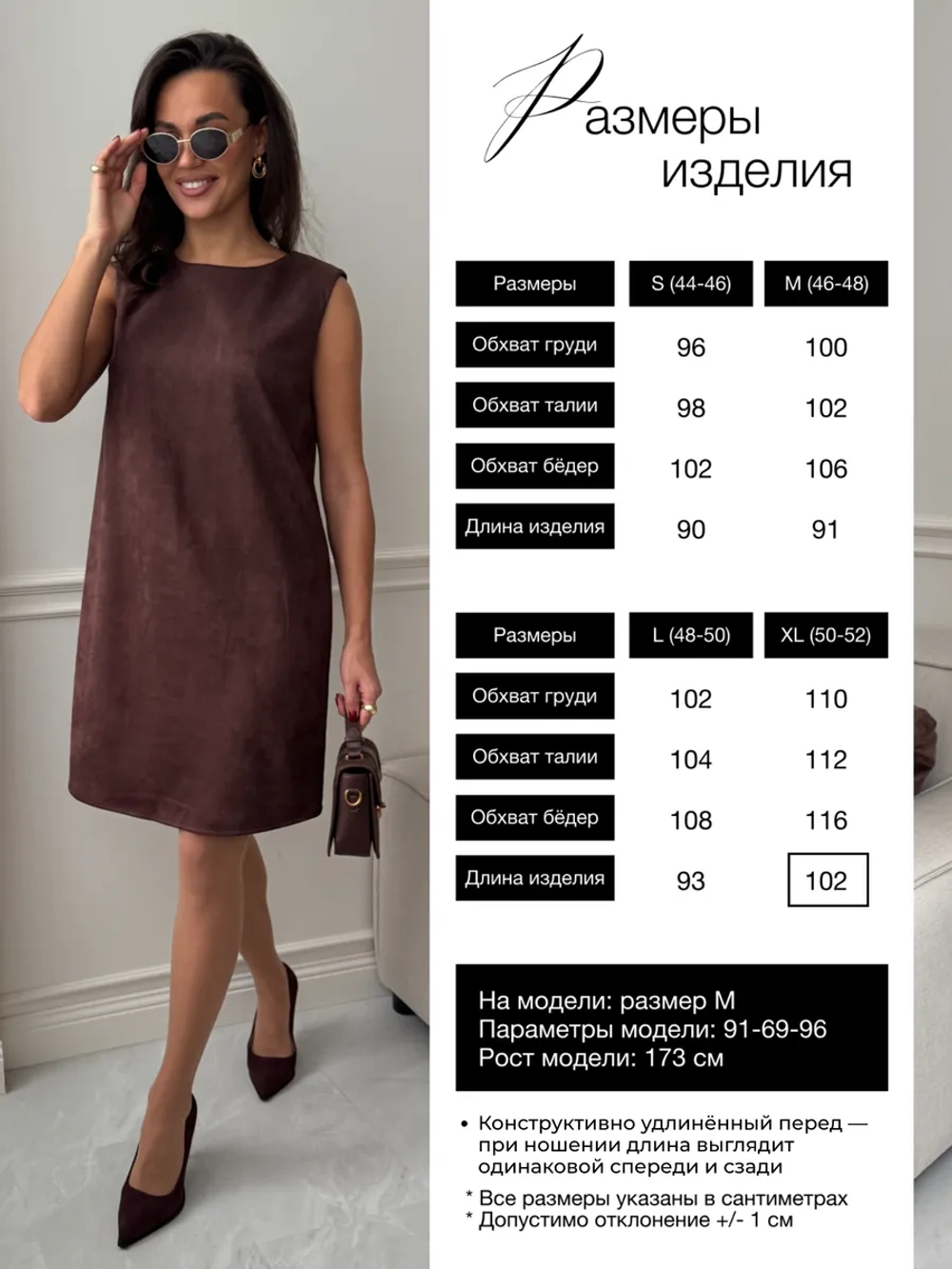 Платье сарафан офисное замшевое А силуэт стильный