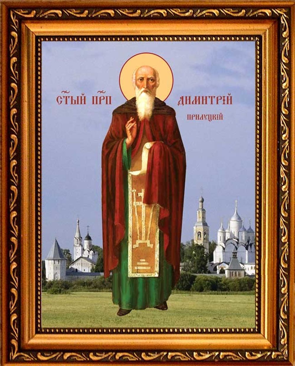 Димитрий Прилуцкий, Вологодский, Преподобный игумен. Икона на холсте.