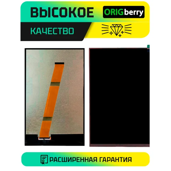 Дисплей для Digma CITI Octa 10 CS1219PL DBWB
