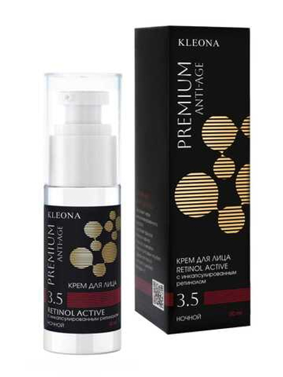 Anti-Age № 3.5 Крем для лица Kleona Retinol active, 30 мл