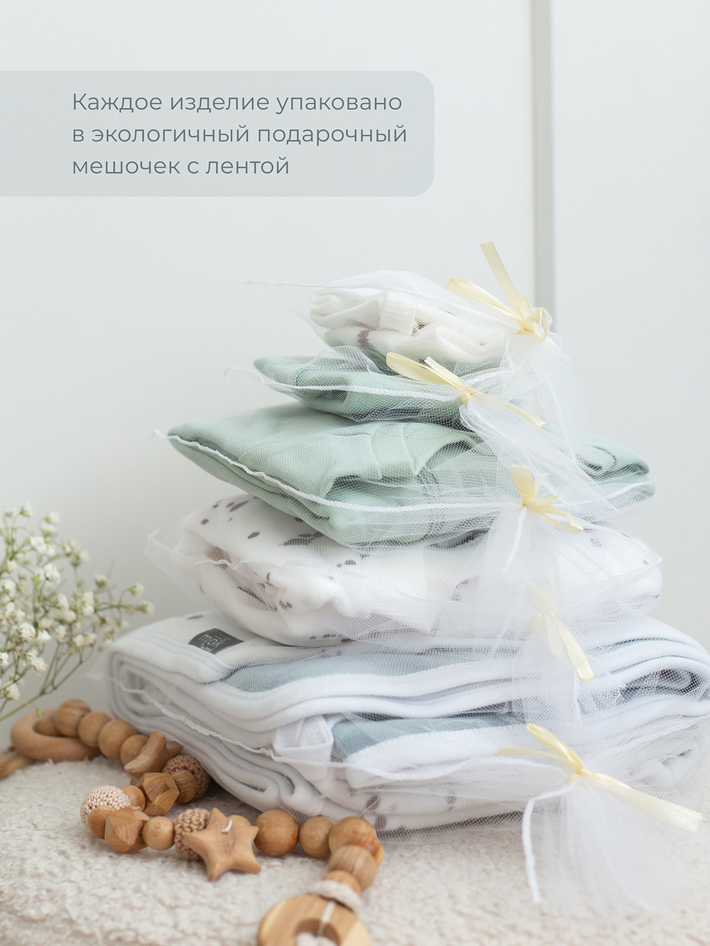Пелёнка-кокон Mjölk Берёзы, уценка