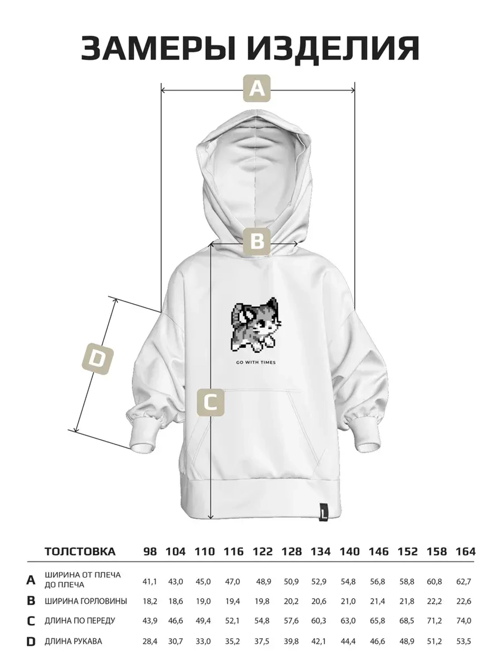 Толстовка для девочки с принтом в школу