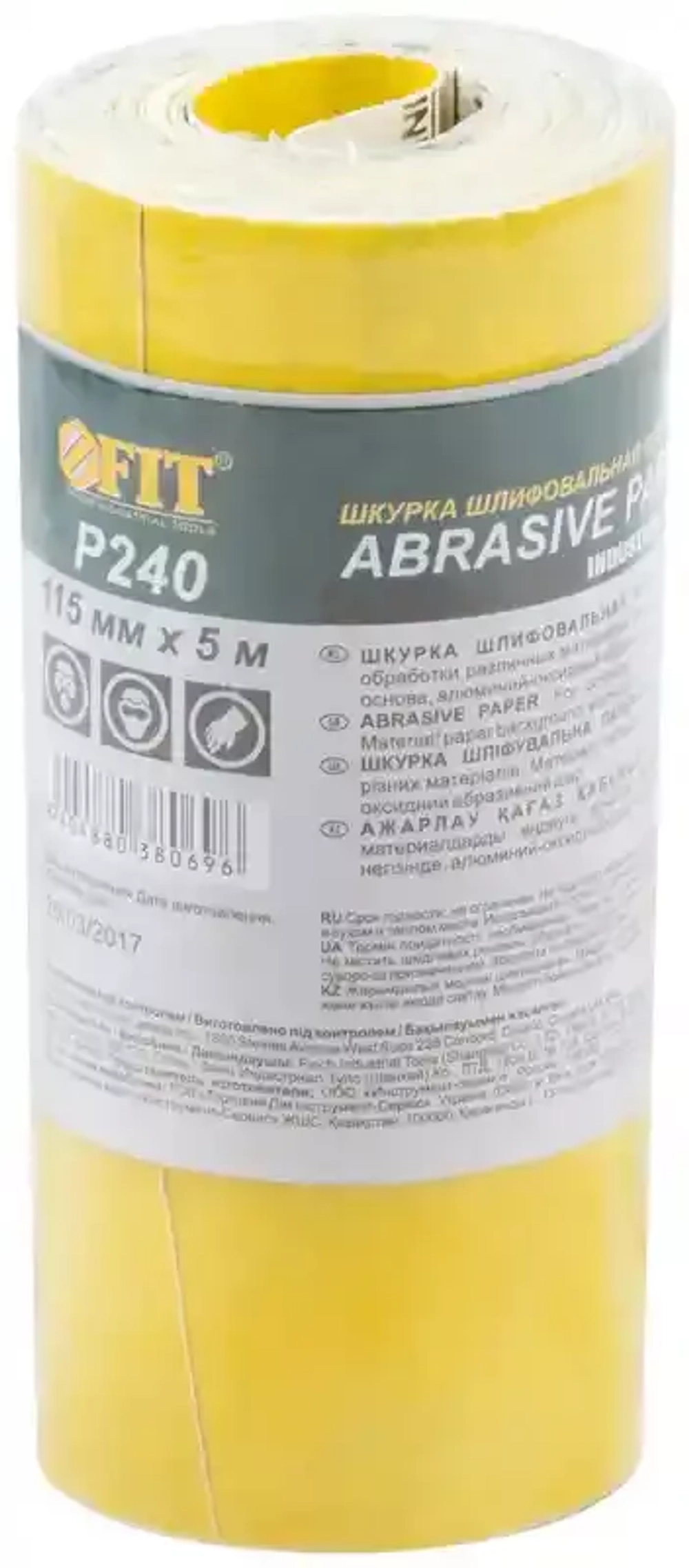 Бумага наждачная в рулоне 115мм*5м