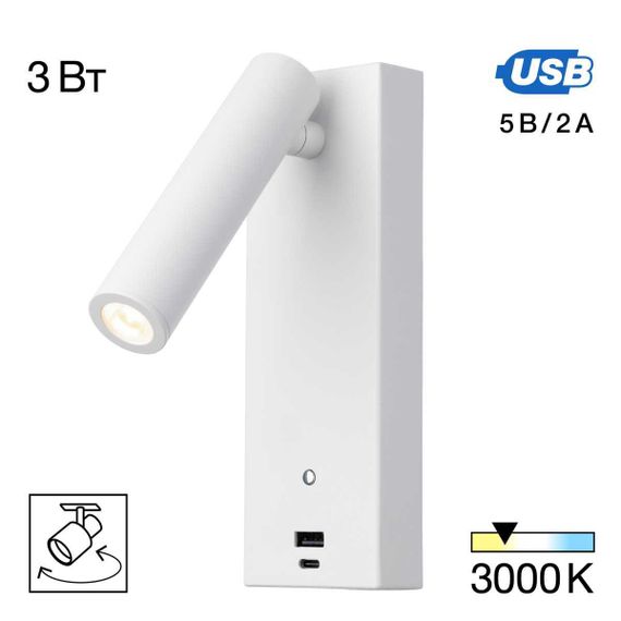 Спот Citilux Декарт CL704430