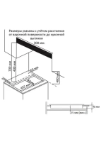 Газовая варочная поверхность 7M2GT, 2 конфорки
