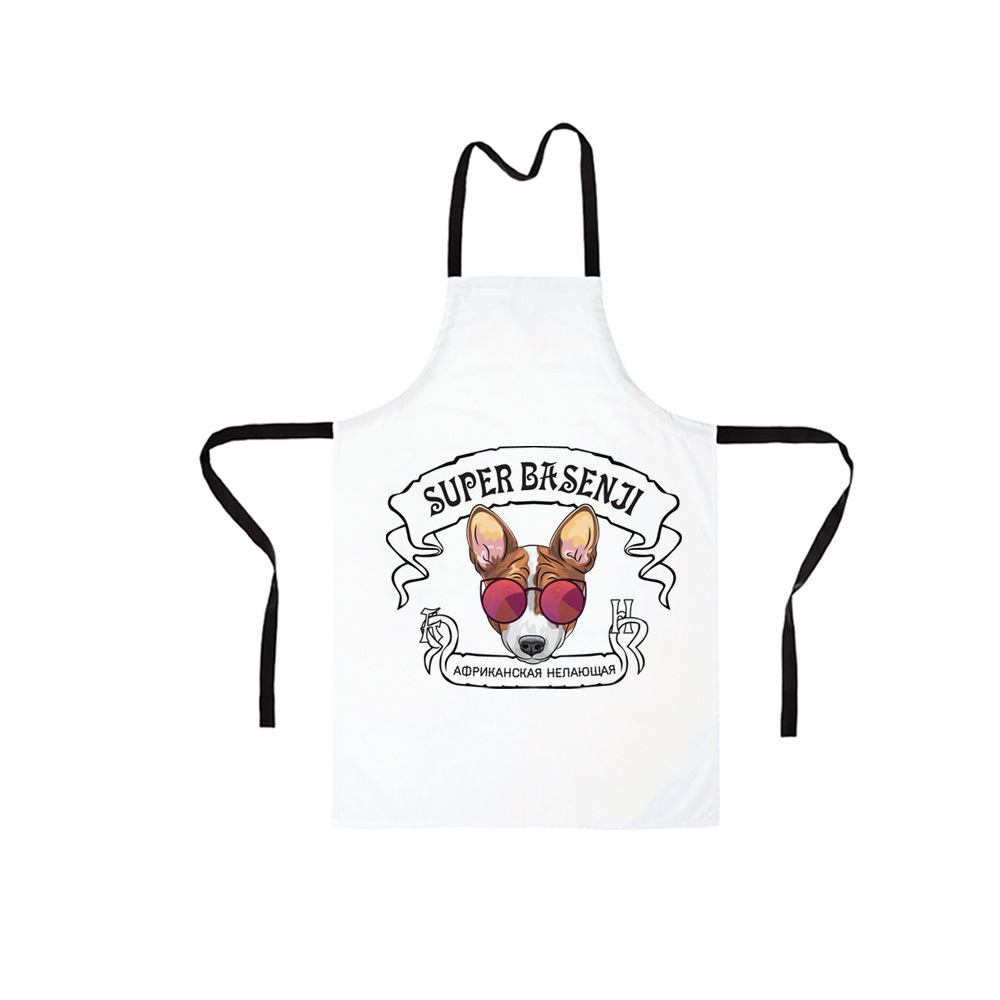 Фартук "Супер Басенджи"