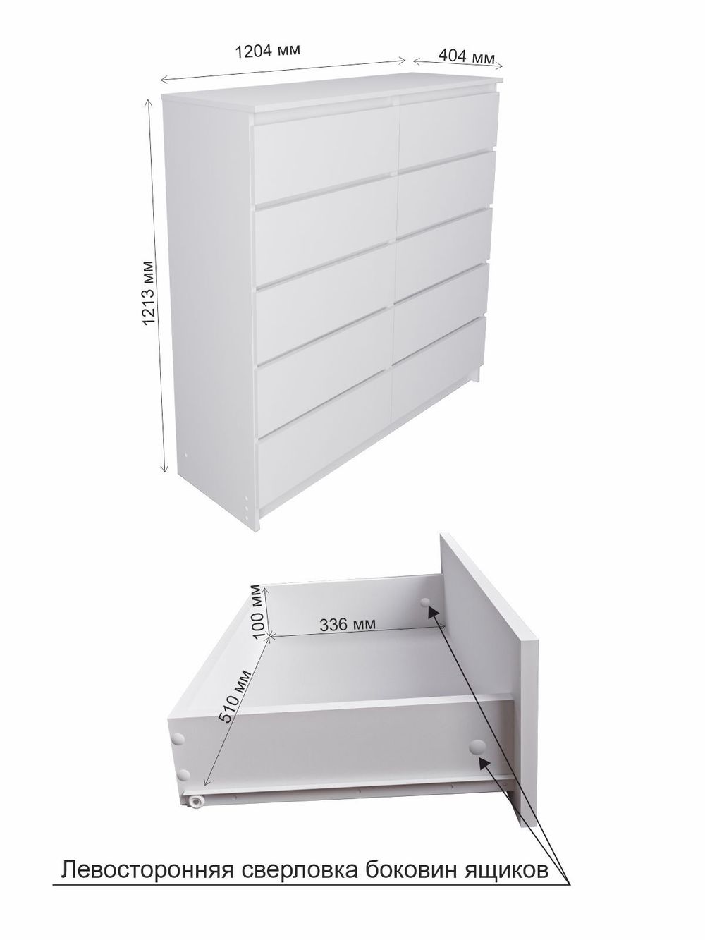 МС Мори Комод МК 1200.10/2, ДСВ мебель