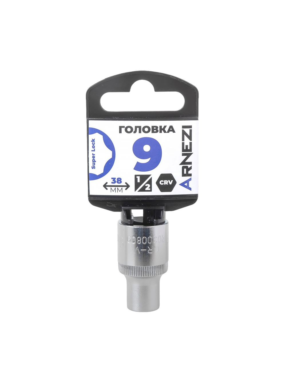 Головка 1/2" Super Lock 9 мм L=38 мм, на холдере Arnezi R0300809