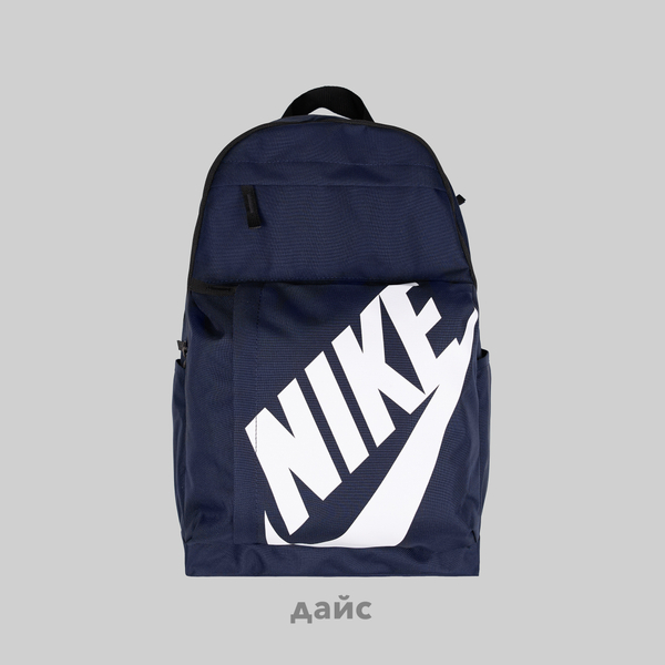 Рюкзак Nike Sportswear Elemental Backpack артикул:BA5381-451 - купить в магазине Дайс