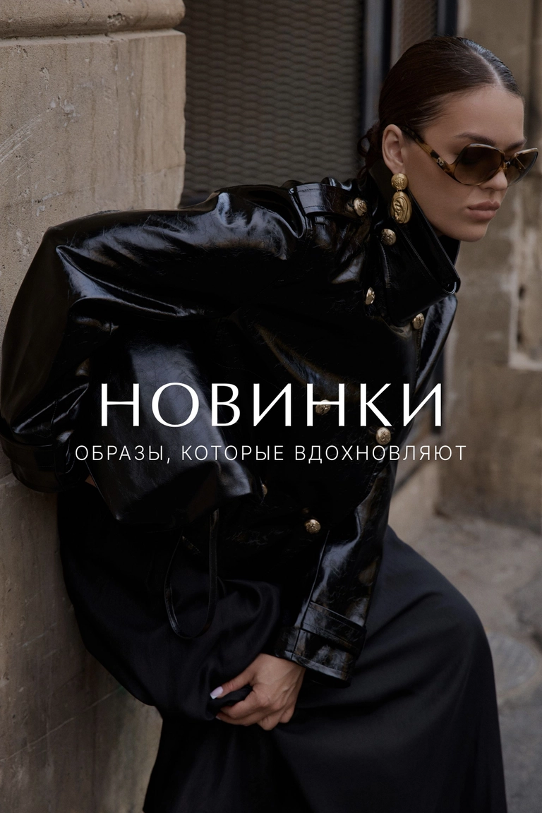 Баннер